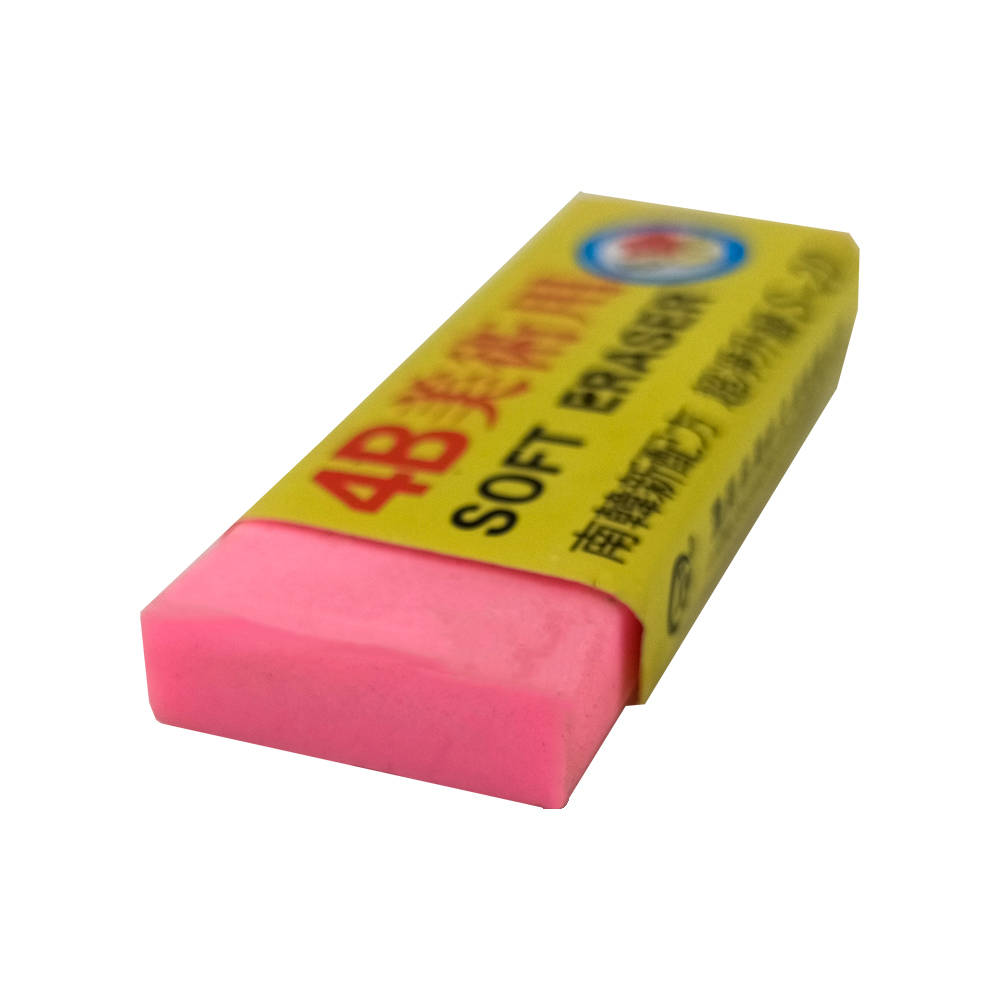GOMA BORRAR S20 4B SOFT ERASER S20 200 ROS ATLANTIK